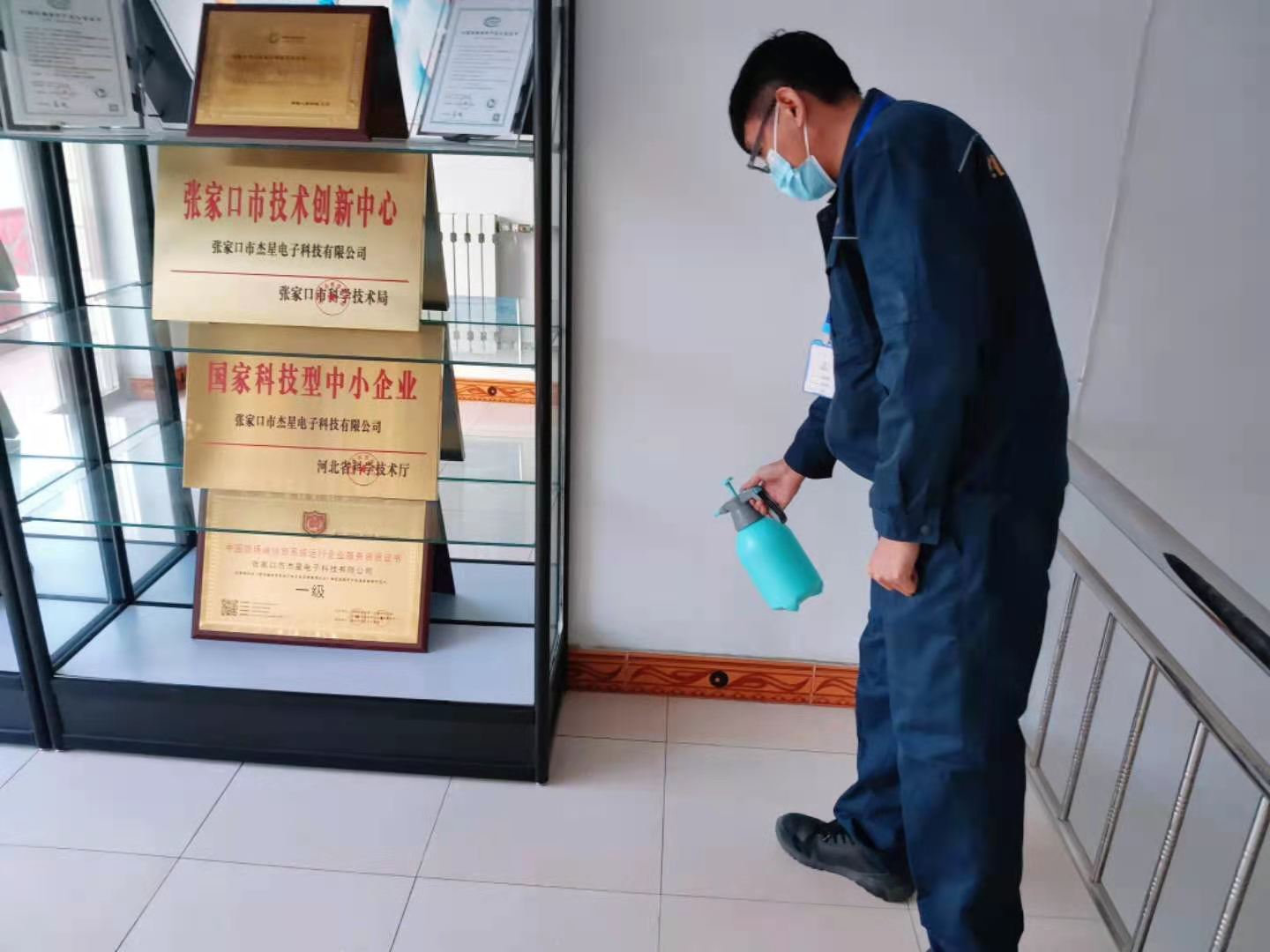 河北加油！中国加油！